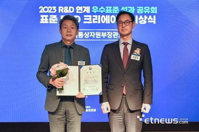 진종욱 국가기술표준원 원장(오른쪽)과 김규옥 한국교통연구원 선임연구위원