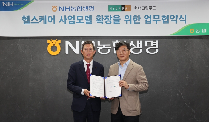 11월 30일 서대문구에 위치한 NH농협생명 본사에서 진행된 업무협약식에서 윤해진 NH농협생명 대표이사(왼쪽)와 박홍진 현대그린푸드 사장(오른쪽)이 함께 기념촬영을 하고 있다.