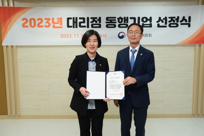 지난 11월 30일 한국공정거래조정원 대회의실에서 열린 '2023년 대리점 동행기업 선정식'에서 조홍선 공정거래위원회 부위원장(오른쪽)과 박은영 대상㈜ 식품BU장(왼쪽)이 기념 촬영하고 있다.(사진=대상)