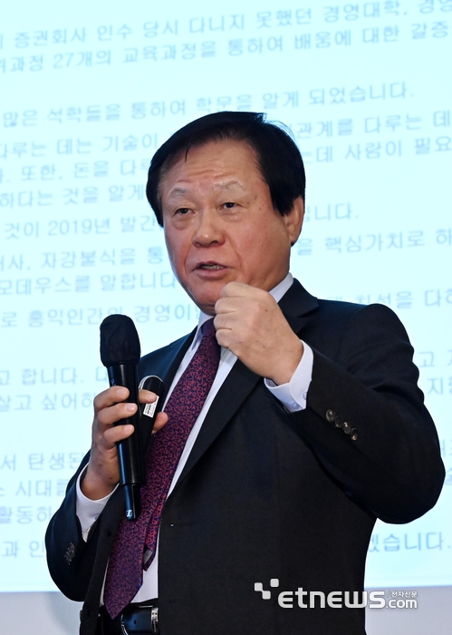 [ET시론] 모두를 위한 제4의 물결