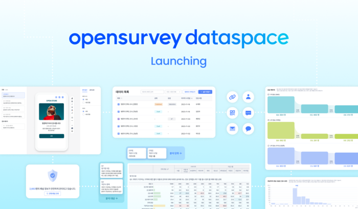 오픈서베이, 기업 성장 지원 B2B SaaS '데이터스페이스' 출시