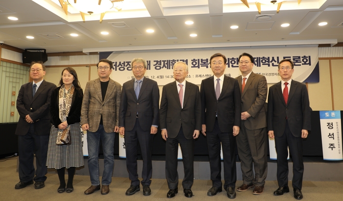 한국경영자총협회가 4일 한국프레스센터에서 '저성장시대 경제활력 회복을 위한 규제혁신 토론회'를 개최했다. (사진 왼쪽부터) 양준석 가톨릭대 경제학과 교수, 원소연 한국행정연구원 규제정책연구실장, 최성진 코리아스타트업포럼 대표, 강영철 KDI 국제정책대학원 초빙교수, 손경식 경총 회장, 김종석 규제개혁위원회 공동위원장, 김성준 경북대 행정학과 교수, 정석주 한국조선해양플랜트협회 전무.