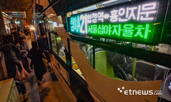 세계 최초 심야 자율주행버스 운행 시작