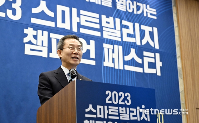 2023 스마트빌리지 챔피언 페스타 환영사 하는 이종호