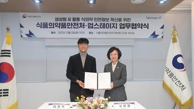 주요뉴스 이미지