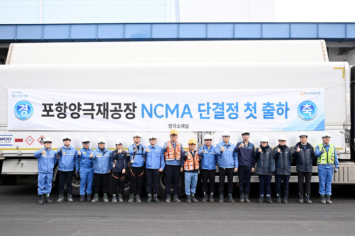 포스코퓨처엠 포항 양극재 공장 직원들이 미국 얼티엄셀즈향 하이니켈 NCMA 단결정 양극재 초도 출하를 기념하고 있다. (포스코퓨처엠 제공)