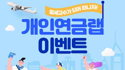 주요뉴스 이미지