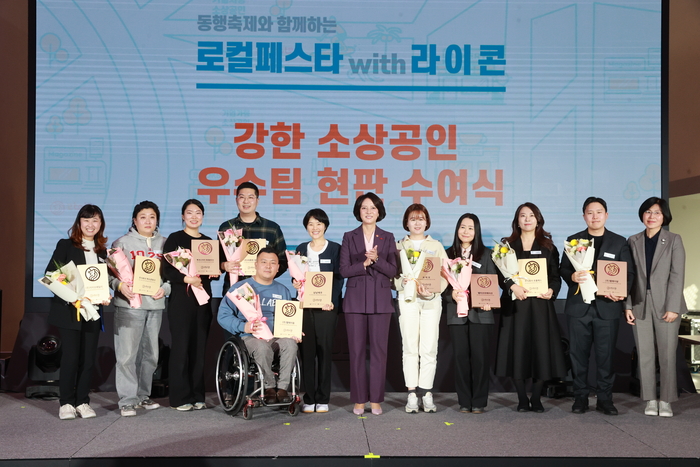 이영 중소벤처기업부 장관(사진 왼쪽 일곱 번째)와 강한 소상공인 우수팀이 7일 서울 중구 동대문디자인플라자에서 열린 로컬페스타 윗 라이콘 행사에서 기념촬영했다.(사진=중소벤처기업부)