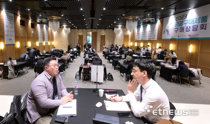 공공구매제품 구매상담회 진행중