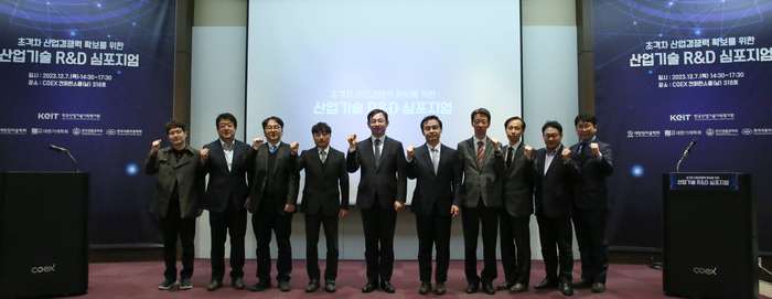 전윤종 KEIT 원장(왼쪽 다섯번째)이 '산업기술 R&D 심포지엄' 참가자들과 기념 촬영했다.