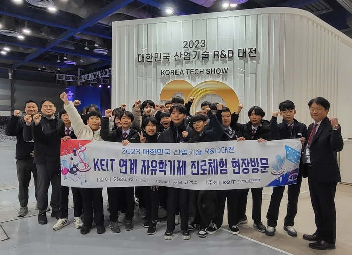 정환 KEIT 경영혁신단장(오른쪽 첫번째)과 대구 새론중 학생들이 산업기술 R&D 대전 견학 프로그램에 참여했다.