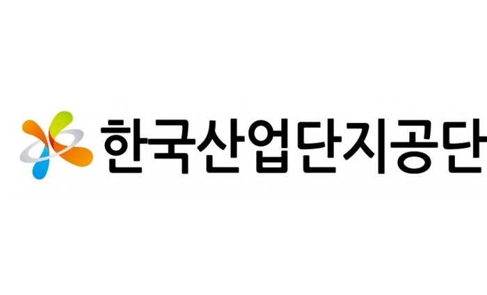 산단공, '산단 마스터플랜' 후속사업 본격화