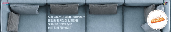 온열의자 디자인 사진 예시