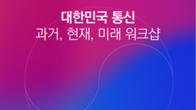 기사 썸네일