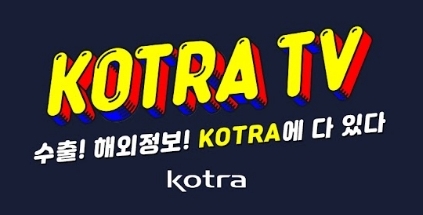 KOTRA TV