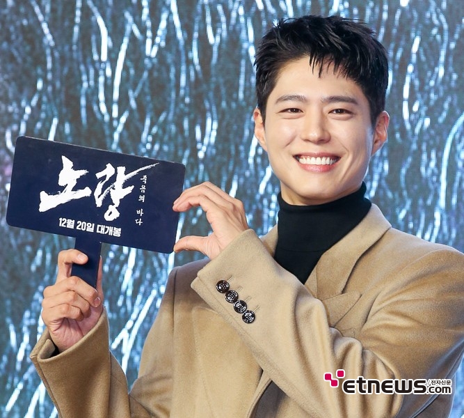 [포토] 박보검, '리얼 만찢남'