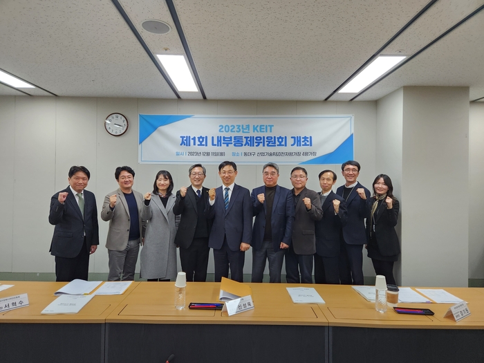 왼쪽부터 정환 KEIT 경영혁신단장, 서혁수 대구경북디자인진흥원 경영지원실장, 송영애 대구경북첨단의료산업진흥재단 감사팀장, 신성욱 법무법인 도율 변호사, 전윤종 KEIT 원장, 서용원 KEIT 경영기획본부장, 강기원 KEIT 혁신성장공급망본부장, 한종석 KEIT 산업기술혁신본부장, 한승엽 KEIT 전략산업본부장, 민선정 KEIT 윤리청렴팀장