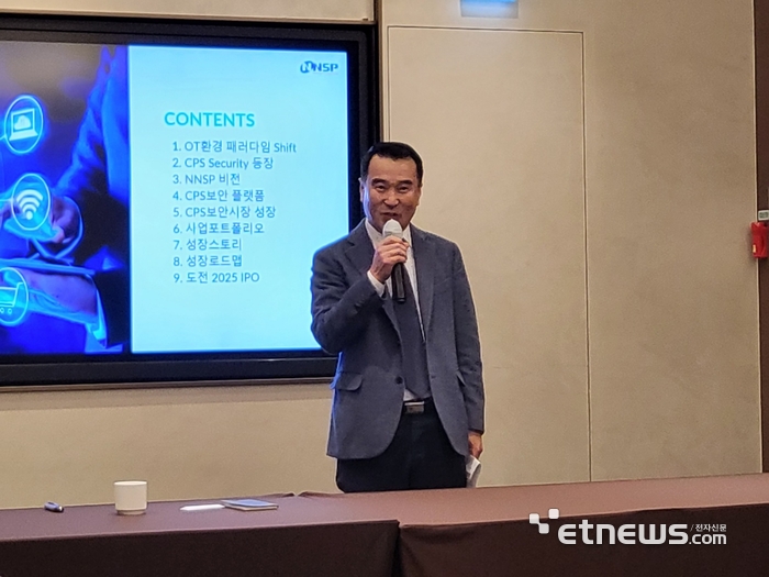 김일용 앤앤에스피 대표가 12일 서울 서초구 엘타워에서 열린 20주년 기념 기자간담회에서 회사 비전에 대해 설명하고 있다.