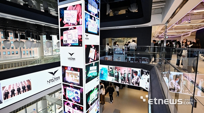 e스포츠열기, 미디어아트로 느낀다