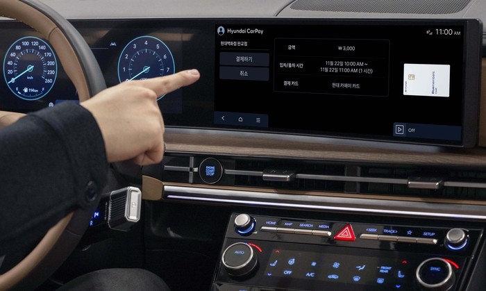 현대차·기아가 카페이를 통해 주차요금을 결제하는 모습