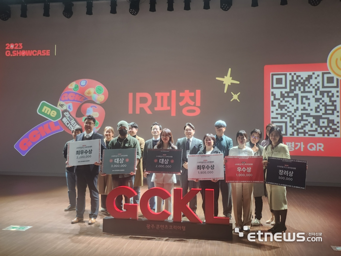 광주정보문화산업진흥원-엑센트리, '레벨-엑스:드림스 4기' 지.쇼케이스 IR피... - 뉴스 썸네일 이미지