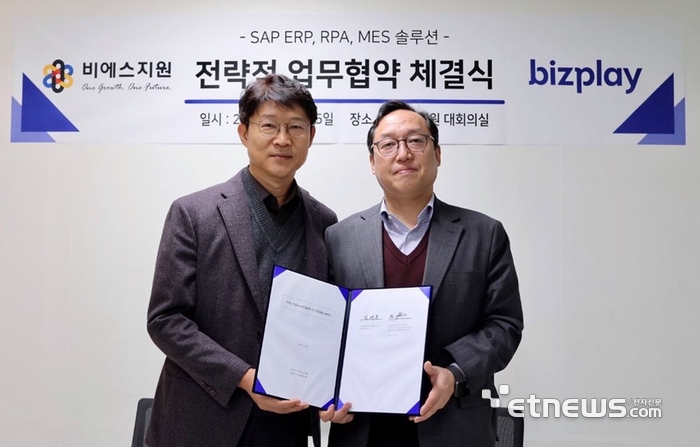 김태룡 비에스지원 대표, 한범선 비즈플레이 본부장(사진 왼쪽부터)