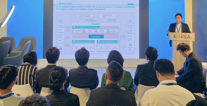 아랍에미리트 두바이에서 열린 제28차 UN기후변화혁약 당사국총회(COP28) 코리아 파빌리온에서 박성태 SK(주) C&C 팀장이 디지털 넷제로 주제 발표를 하는 모습.