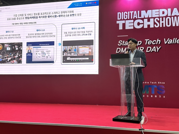 주광수 스튜디오얌얌 대표