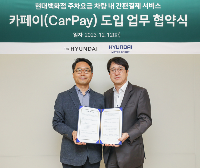 권해영 현대차 인포테인먼트개발센터장(왼쪽)과 민왕일 현대백화점 경영지원본부장이 카페이 업무협약 도입후 기념촬영을 하고 있다.