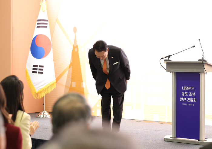 네덜란드를 국빈 방문한 윤석열 대통령이 11일(현지시간) 암스테르담 한 호텔에서 열린 동포 만찬간담회에서 격려사에 앞서 인사하고 있다. 연합뉴스