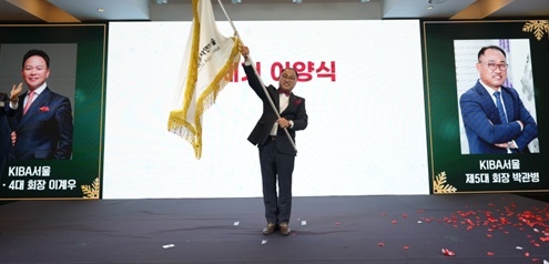 박관병 이지네트웍스 대표는 12일 오후 6시 G밸리에 위치한 L컨벤션에서 한국산업단지경영자연합회서울(이하 KIBA서울) 제5대 회장에 취임식을 갖고 본격 활동을 시작했다.