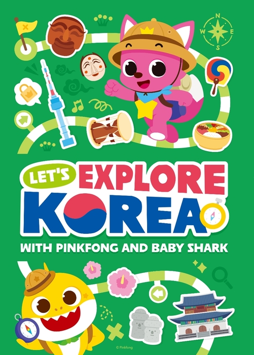 한국 문화를 소개하는 단행본 'LET'S EXPLORE KOREA with Pinkfong and Baby Shark'