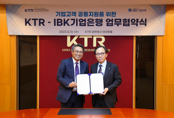 김현철 KTR 원장(왼쪽)이 최광진 IBK기업은행 부행장