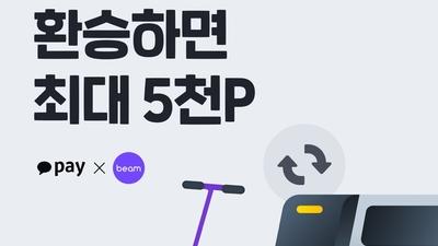 기사 썸네일