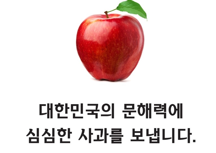 인스타페이는 대학생을 대상으로 문해력기자단을 모집한다.