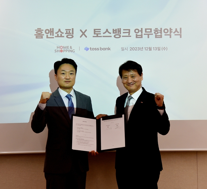 이원섭 홈앤쇼핑 대표이사(우)가 홍민택 토스뱅크 대표(좌)와 업무협약식에서 포즈를 취하고 있다.(사진=홈앤쇼핑)