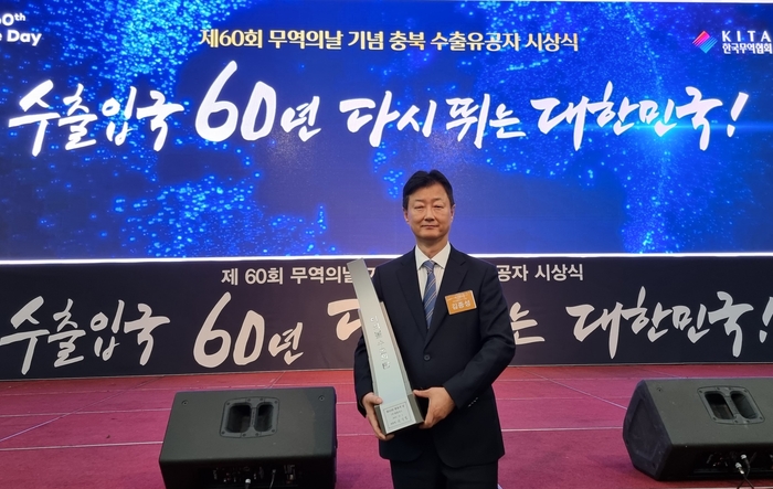 엠플러스가 '제60회 무역의 날' 기념식에서 '2억불 수출의 탑'을 수상했다. 사진은 '2억불 수출의 탑'을 수상한 김종성 엠플러스 대표. (엠플러스 제공)