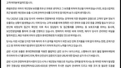 기사 썸네일