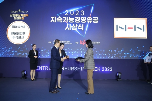 지난 14일 여의도 FKI타워에서 개최된 '2023 지속가능경영유공 정부 포상' 시상식에서 조정숙 NHN ESG경영추진실 이사(오른쪽)가 산업통상자원부 장관 표창을 수상하고 있다. [자료:NHN]