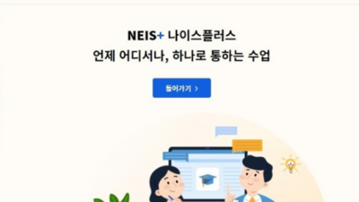 뉴스 이미지