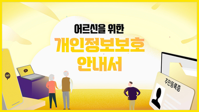 기사 썸네일