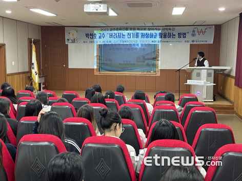 박찬호 광주과학기술원 교수가 '버려지는 전기를 저장하고 활용하는 방법'에 대해 '찾아가는 과학특강'을 실시하고 있는 모습.