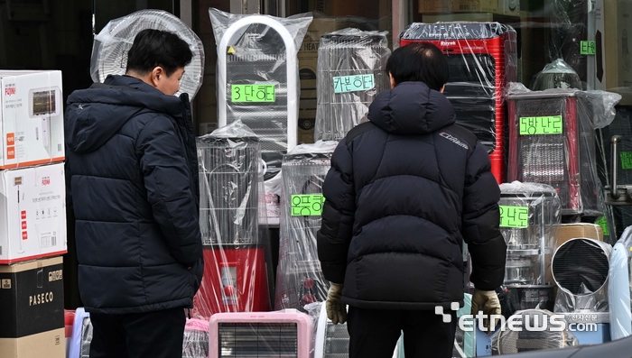 칼바람 추위에 난방기기 인기