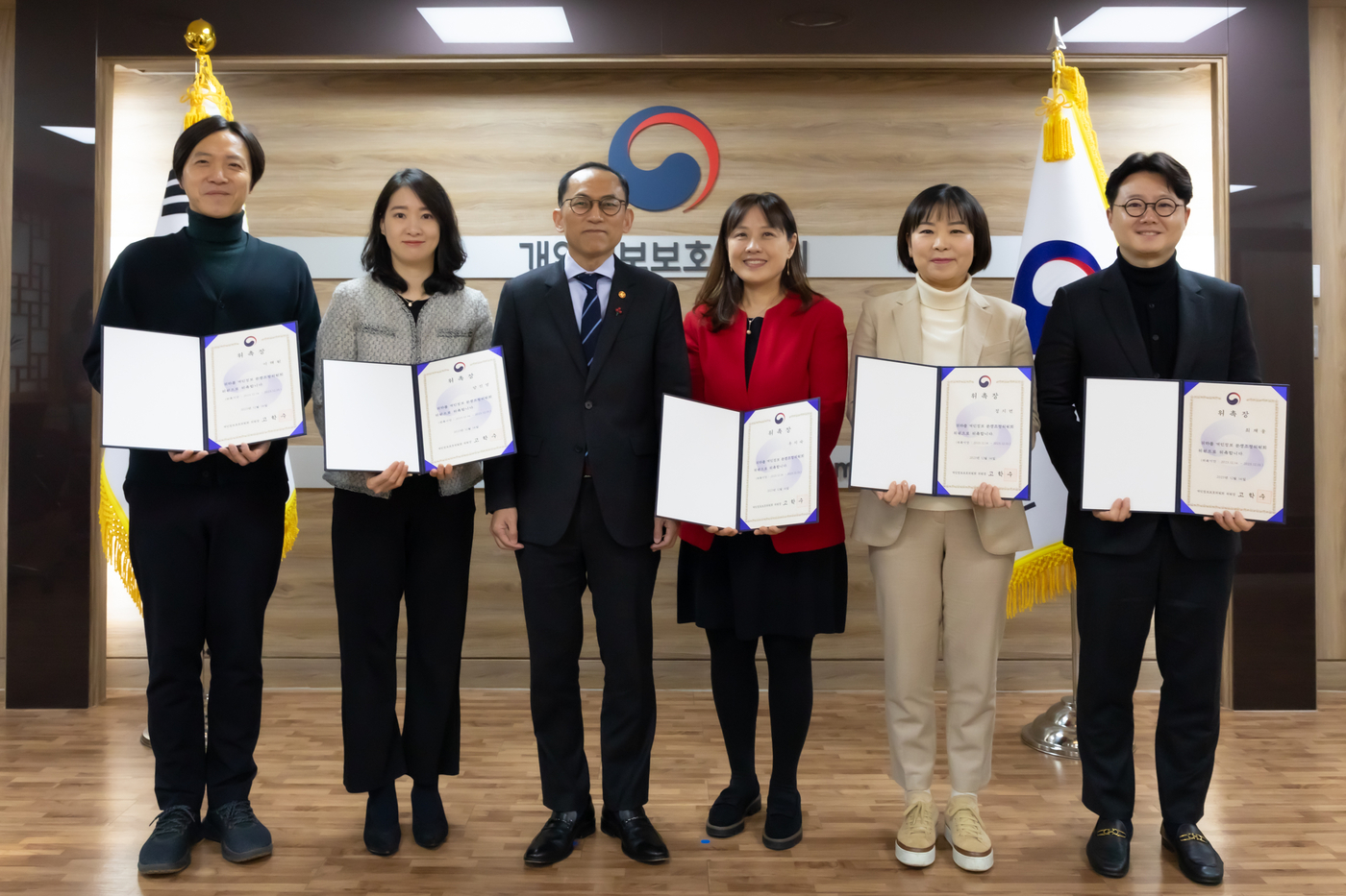 고학수 개인정보보호위원회 위원장(왼쪽에서 세 번째)이 18일 서울 종로구 정부서울청사 집무실에서 분쟁조정위원회 신규 위원들과 기념 촬영하고 있다. (개인정보보호위원회 제공)