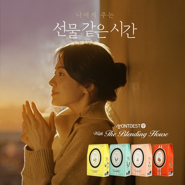 몽베스트 블랜딩 하우스가 새로운 F/W 영상를 론칭했다. 사진=몽베스트