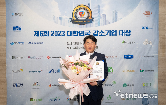 HLB제약이 '2023년 제6회 대한민국 강소기업 대상'에서 혁신상품 의약품 부문 대상을 수상한 가운데 김만규 HLB제약 부사장이 수상 포즈를 취하고 있다. (제공=HLB제약)