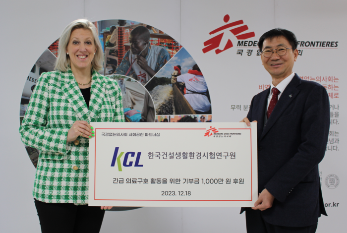 김종상 KCL 경영부문장(오른쪽)과 엠마 켐벨 국경없는의사회 총장