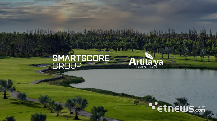 스마트스코어는 올해 태국 & 말레이시아 골프장 운영사 '아티타야'에 대규모 투자 단행하며 해외 진출에 교두보를 마련했다.