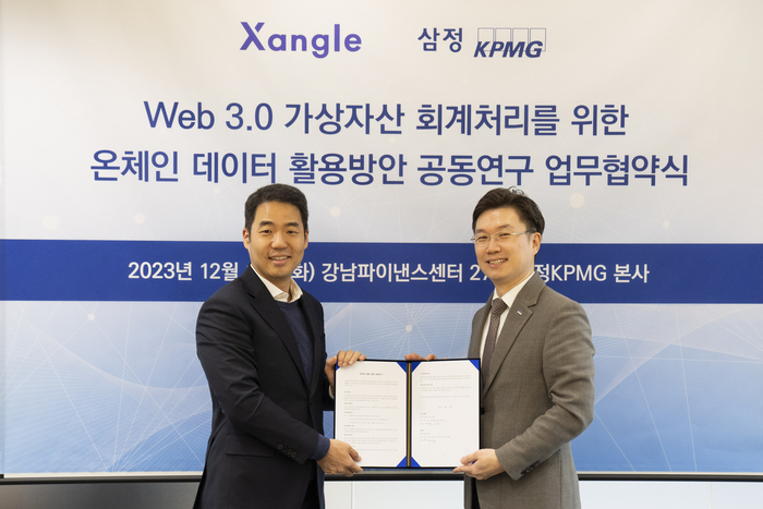 이현우 쟁글 공동 대표(왼쪽)와 박성배 삼정KPMG 부대표가 19일 역삼동 강남파이낸스센터 삼정KPMG 본사에서 가상자산 회계처리를 위한 온체인 데이터 연구 업무협약을 체결하고 기념촬영을 하고 잇다. 사진=삼정KPMG