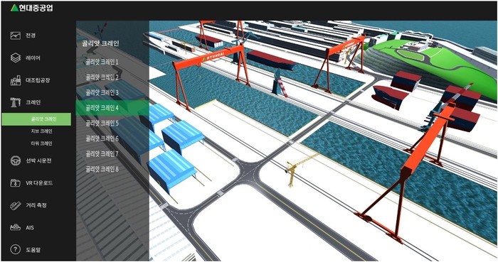 현대중공업에 구축된 3D맵 기반 디지털트윈 조선소